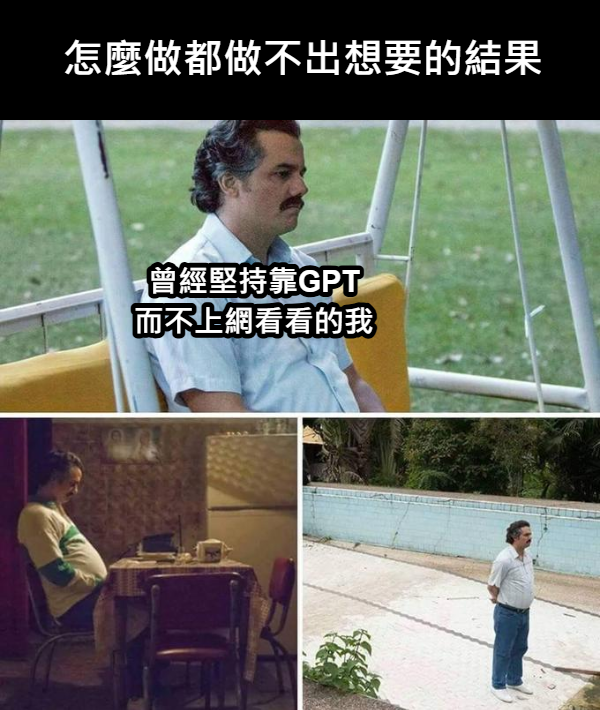 ai-learning-mistakes